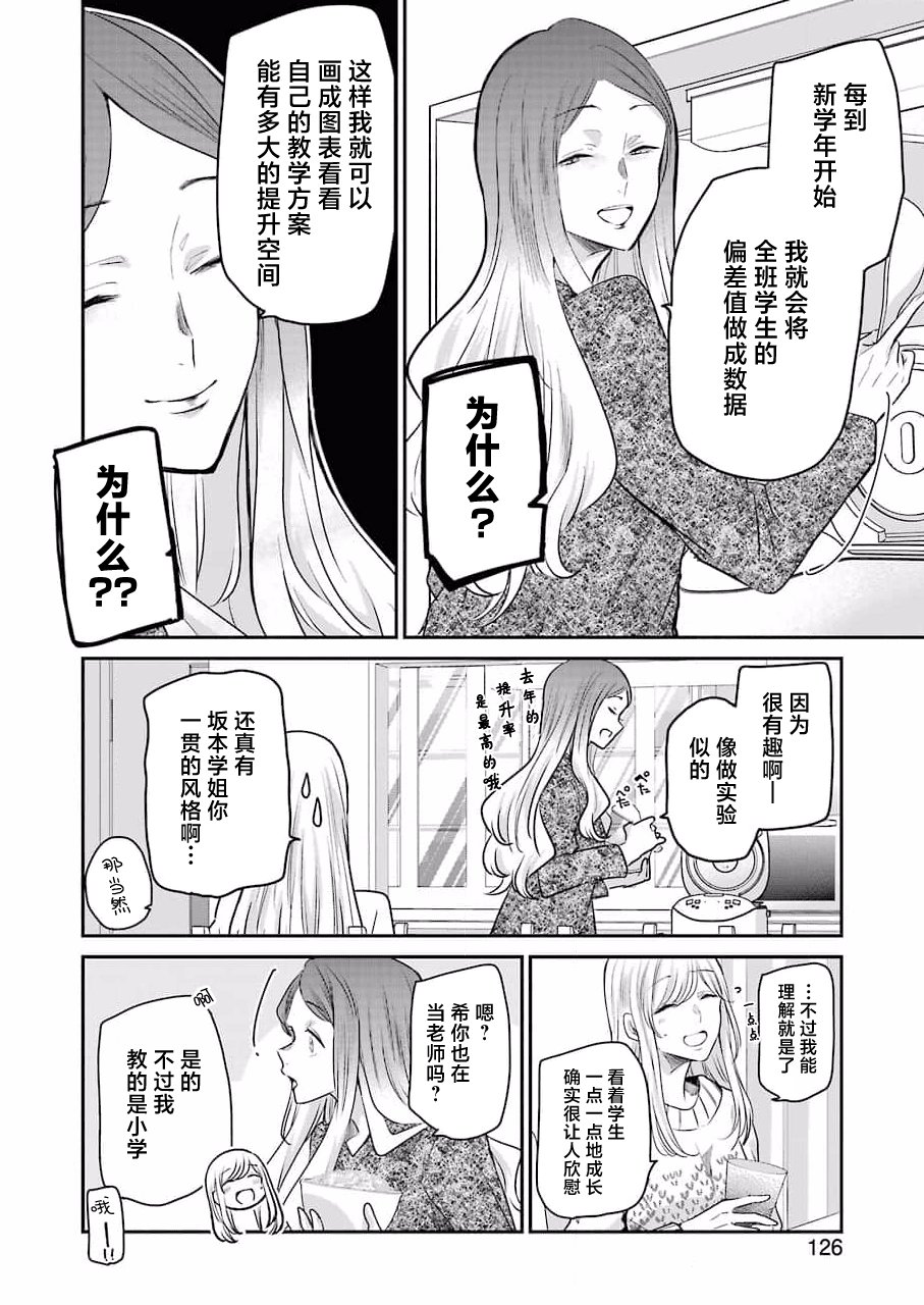 第113话