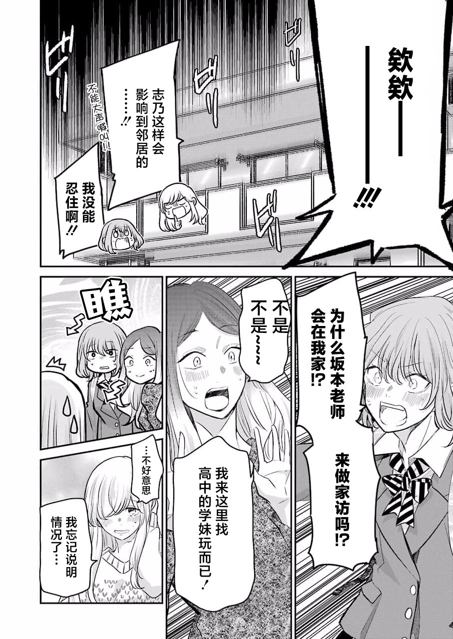 第113话