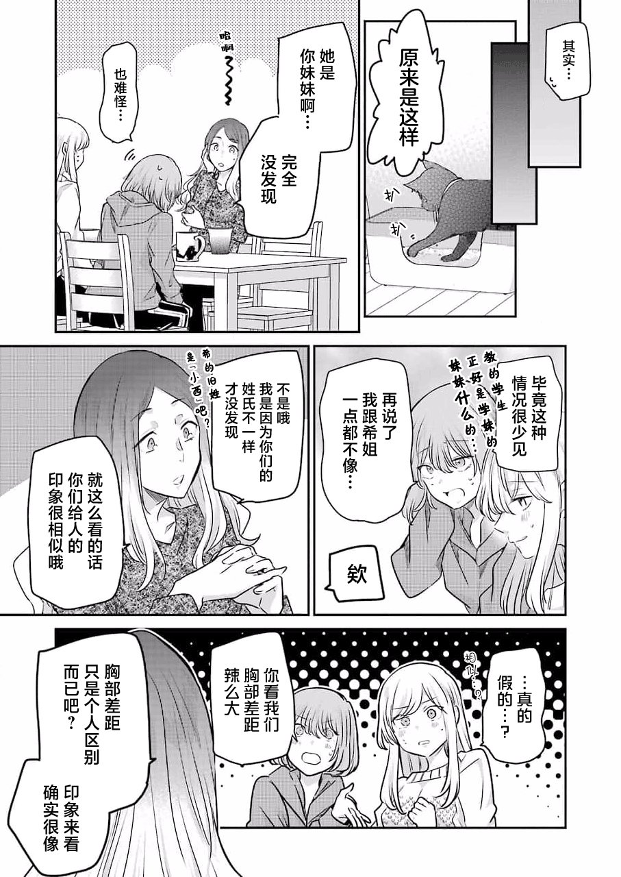 第113话
