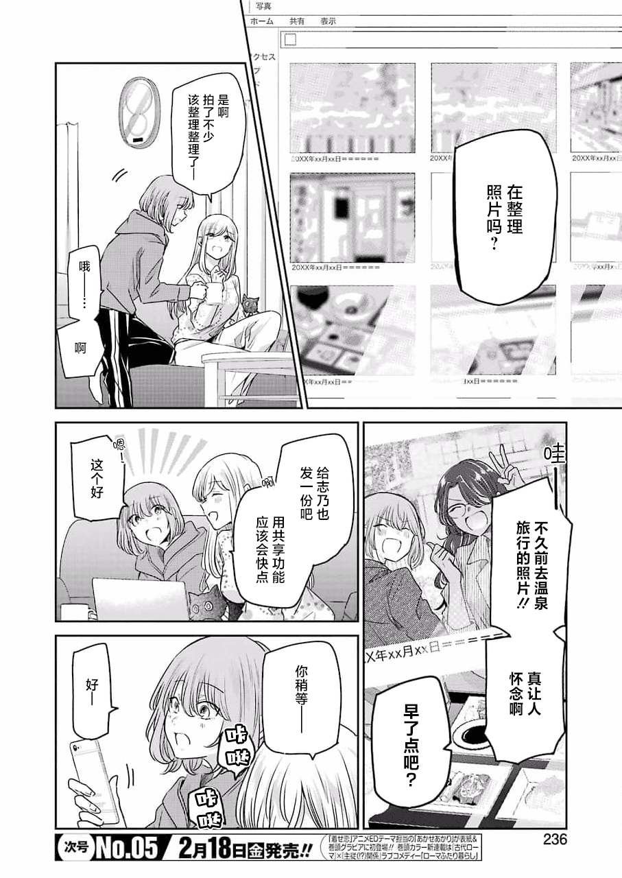 第114话