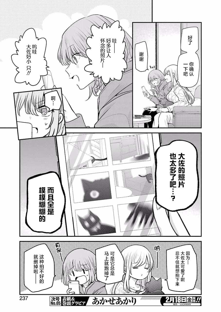 第114话