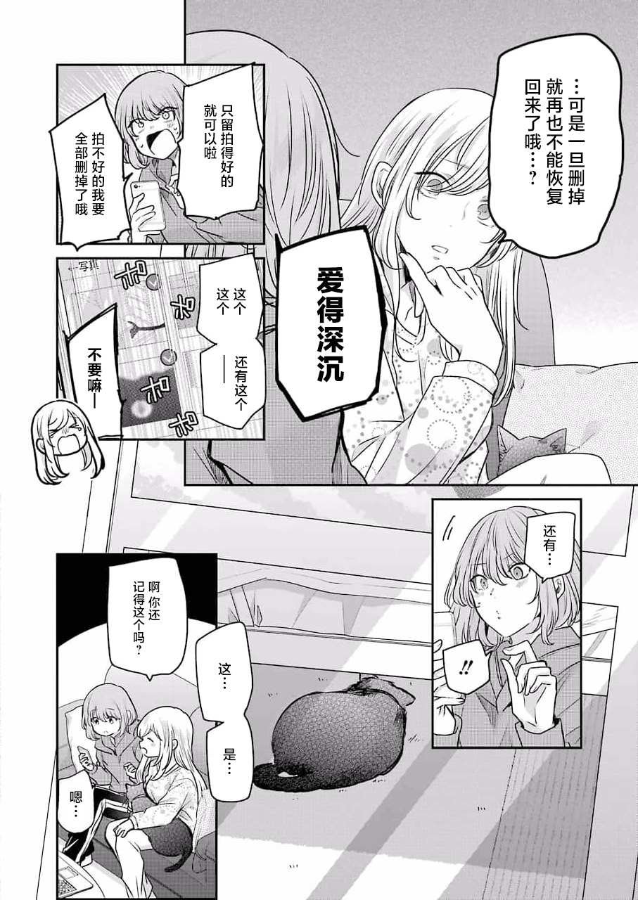 第114话