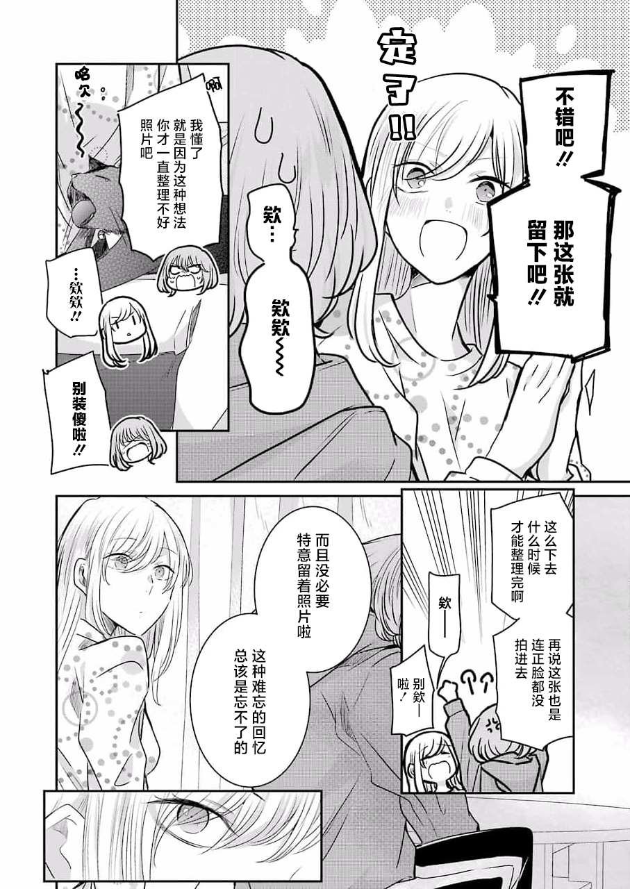 第114话