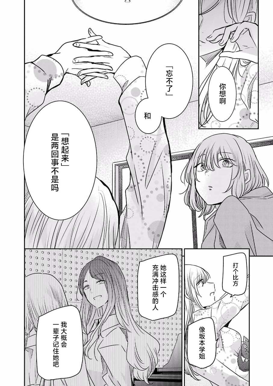 第114话