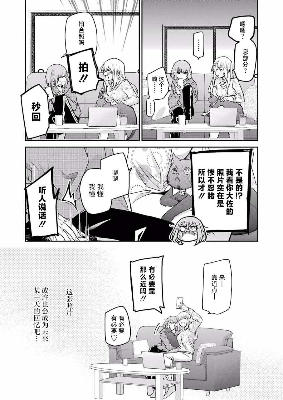 第114话