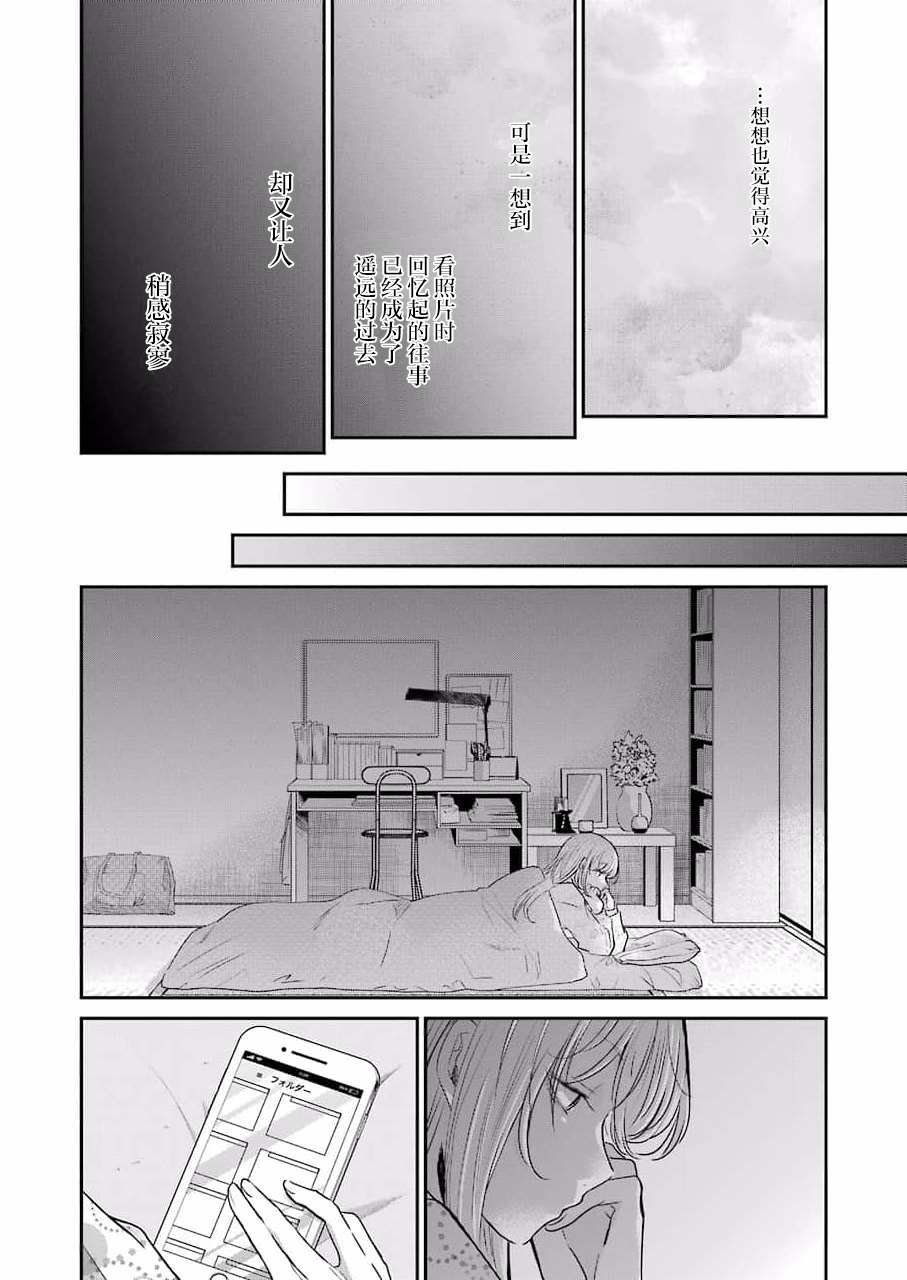 第114话