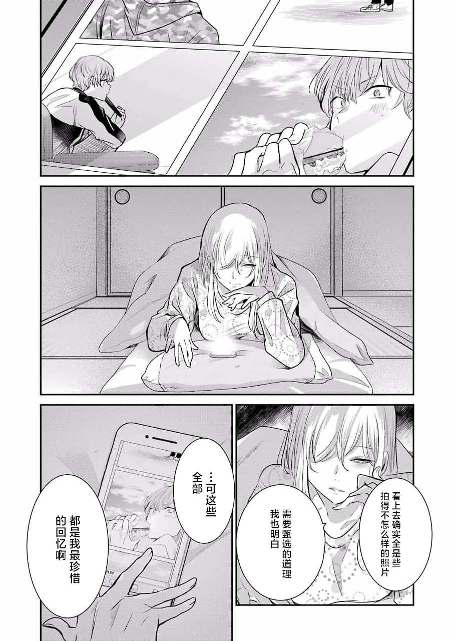 第114话