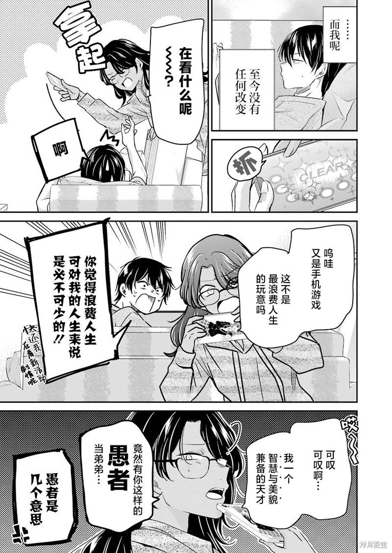 第115话
