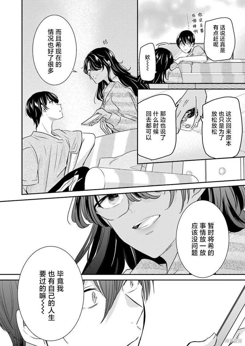 第115话