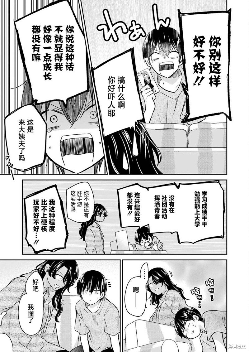 第115话