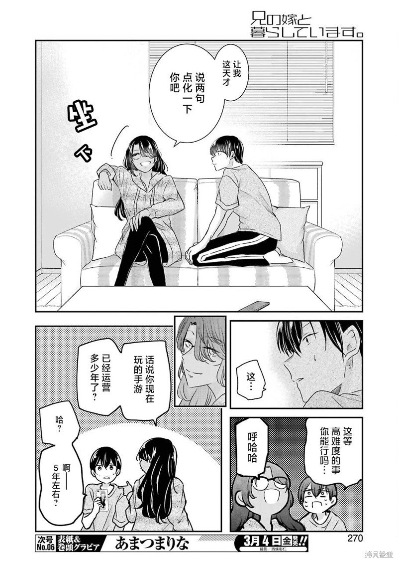 第115话