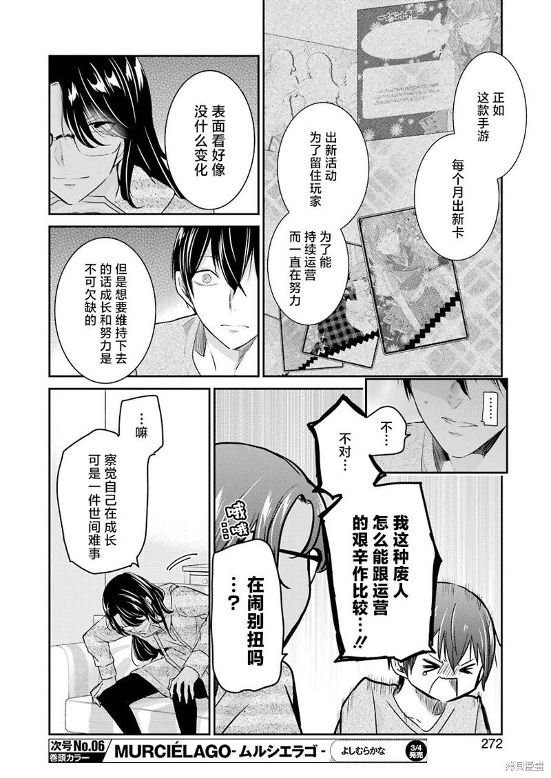 第115话