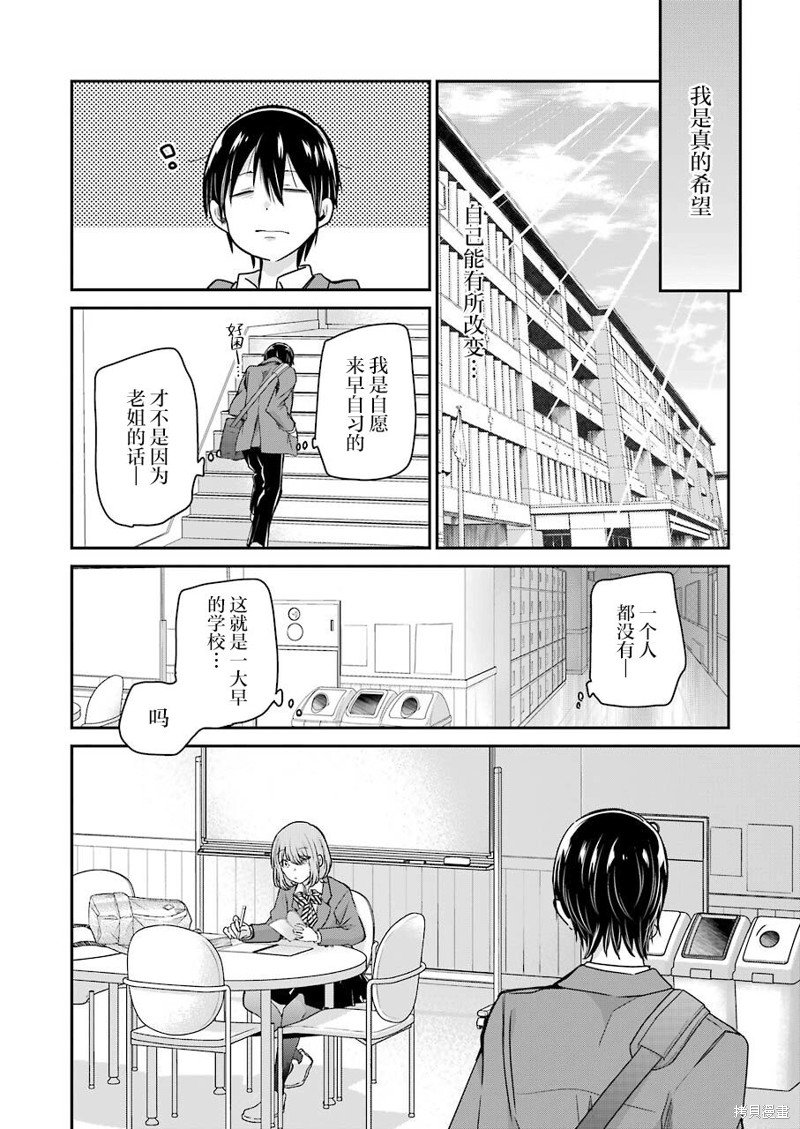 第115话