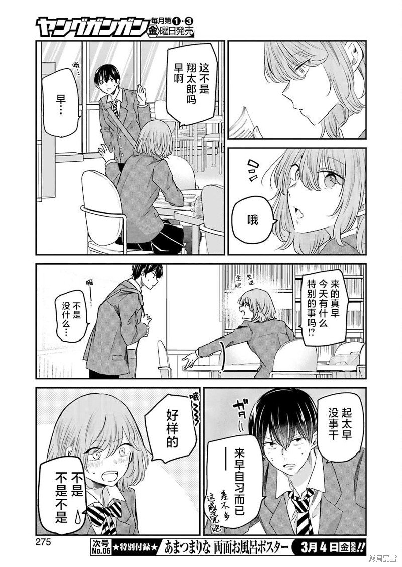 第115话