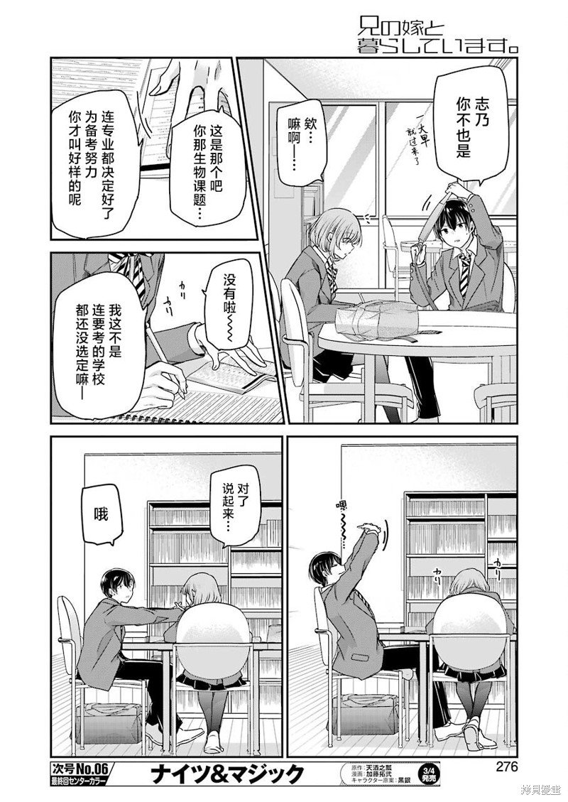第115话