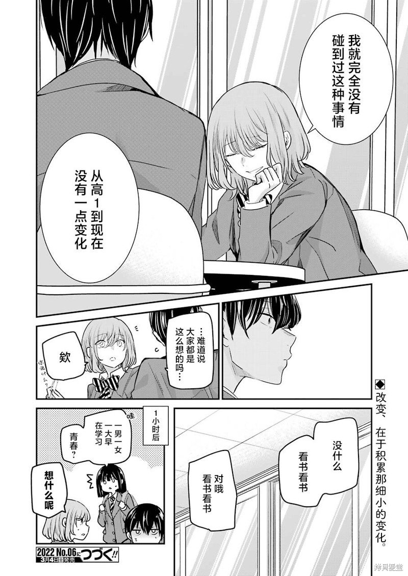 第115话