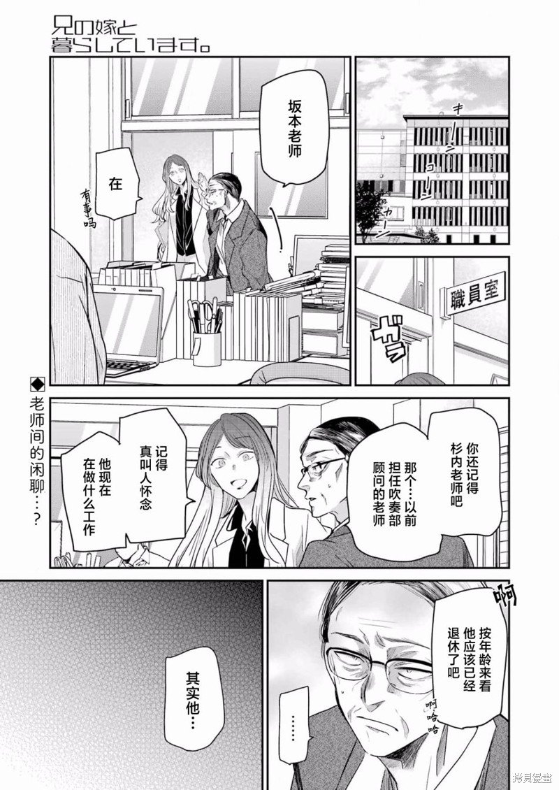 第116话