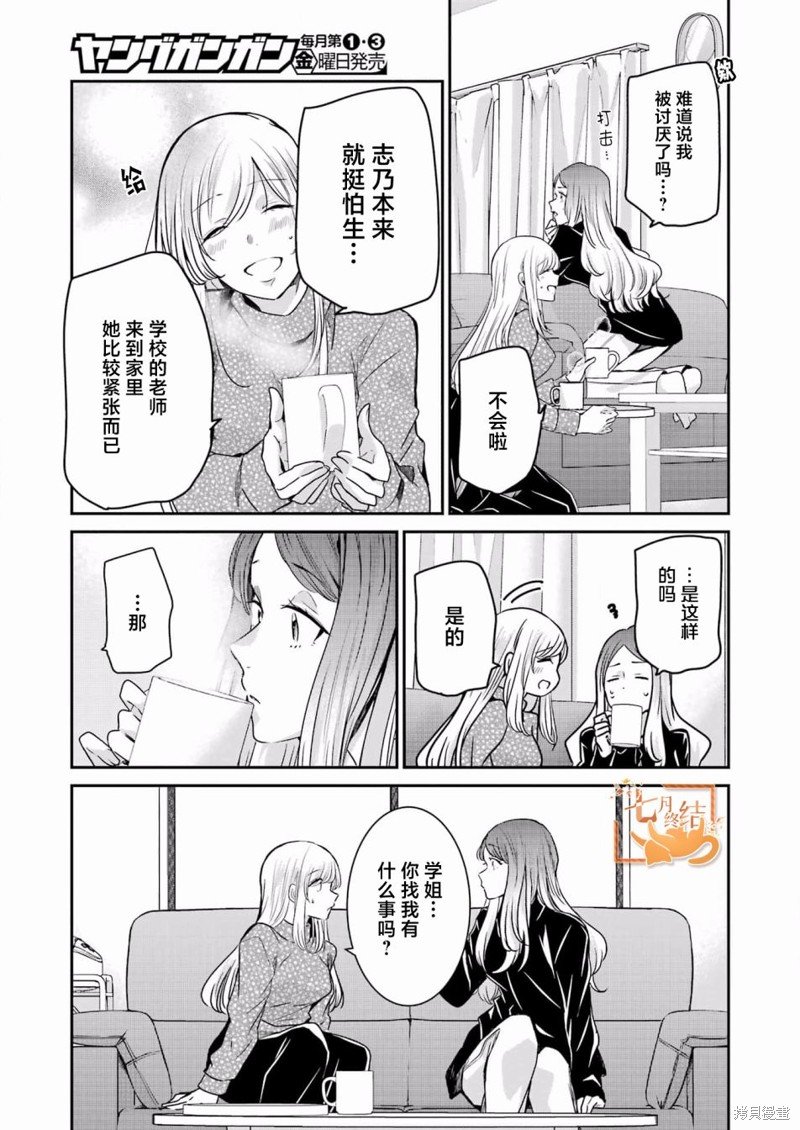 第116话