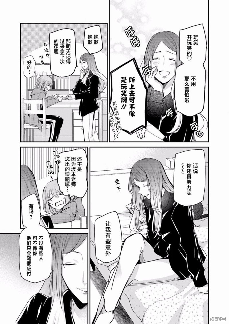 第116话
