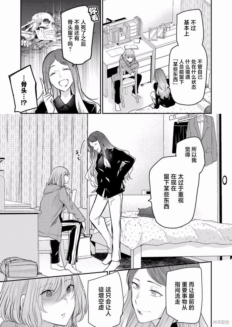 第116话