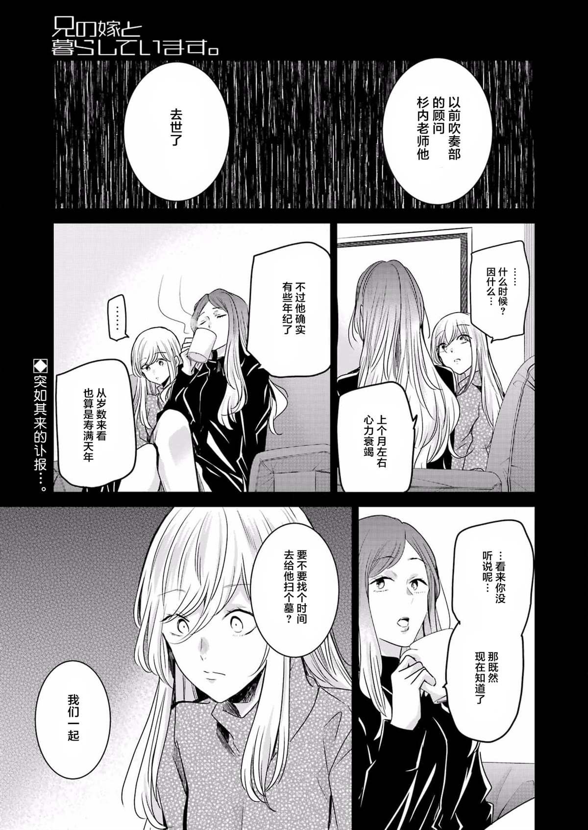 第117话