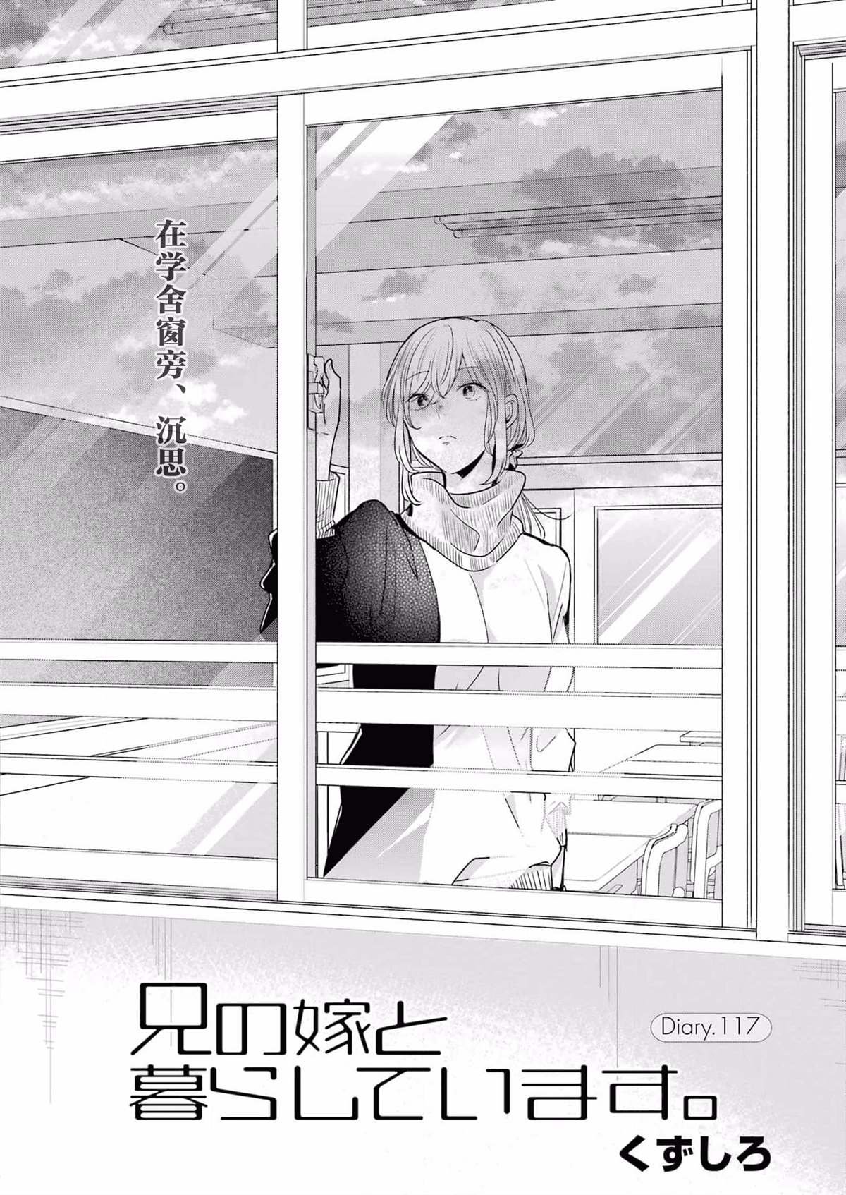 第117话