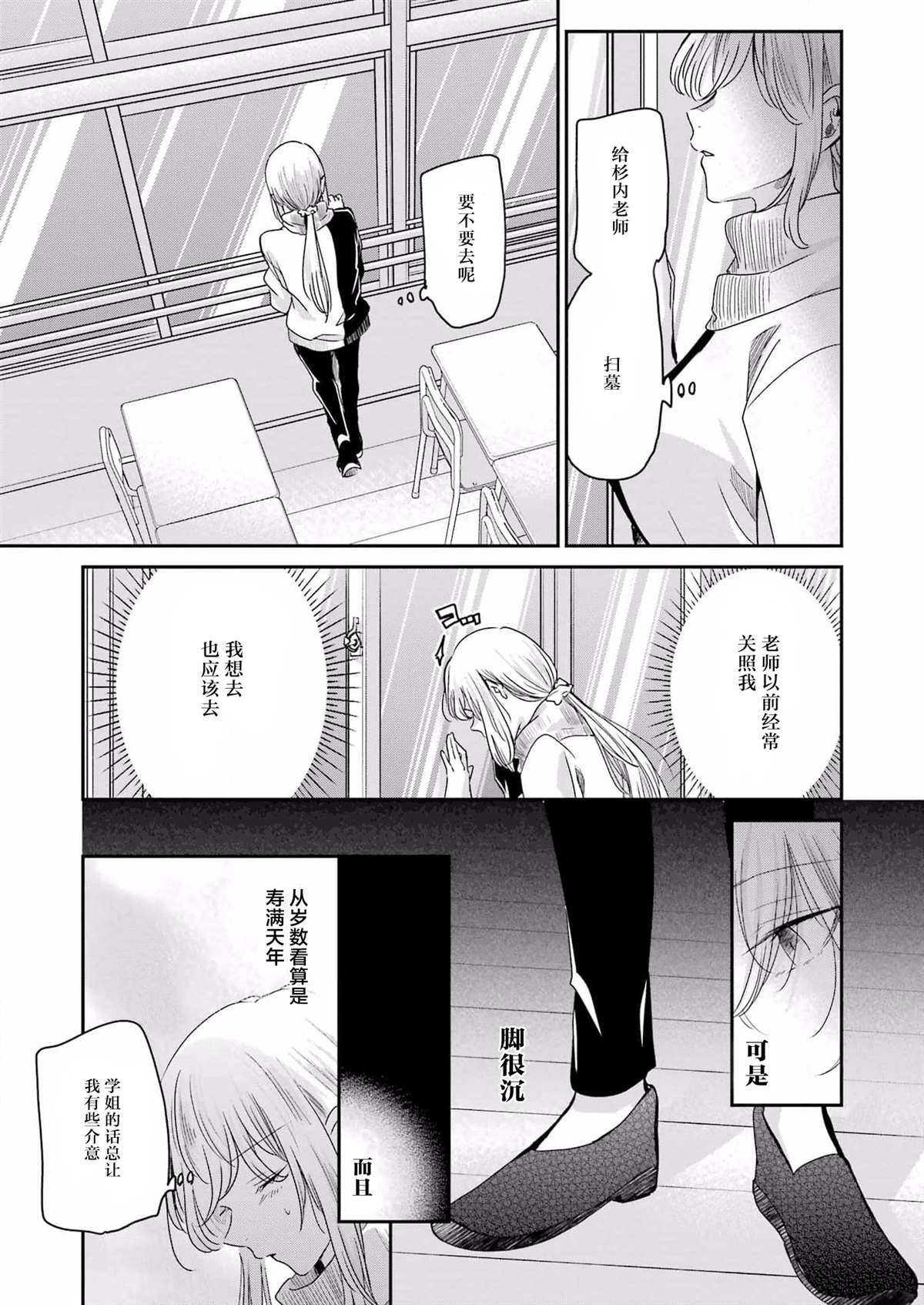 第117话