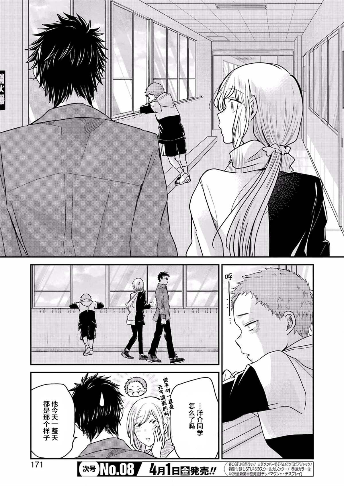 第117话