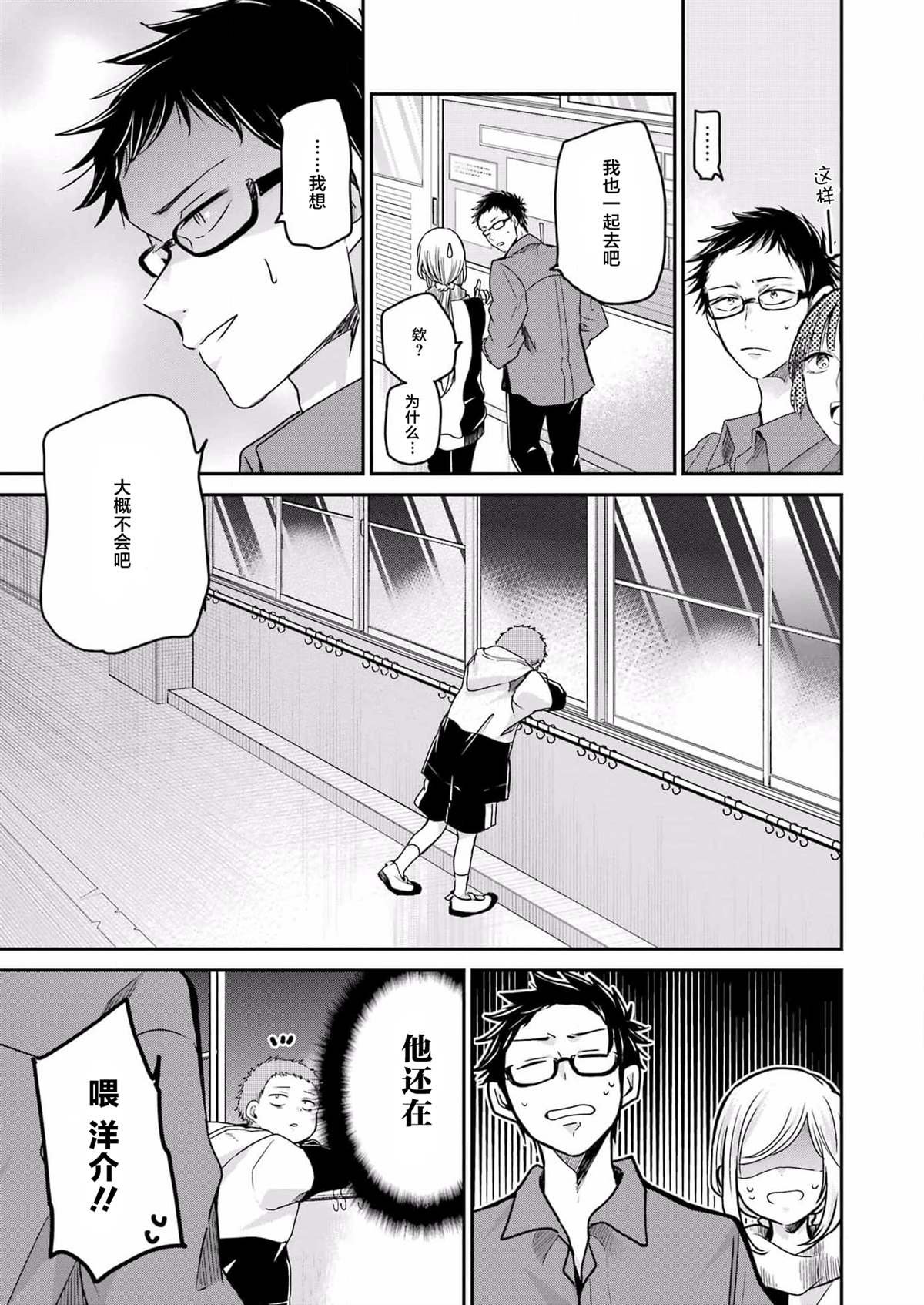 第117话