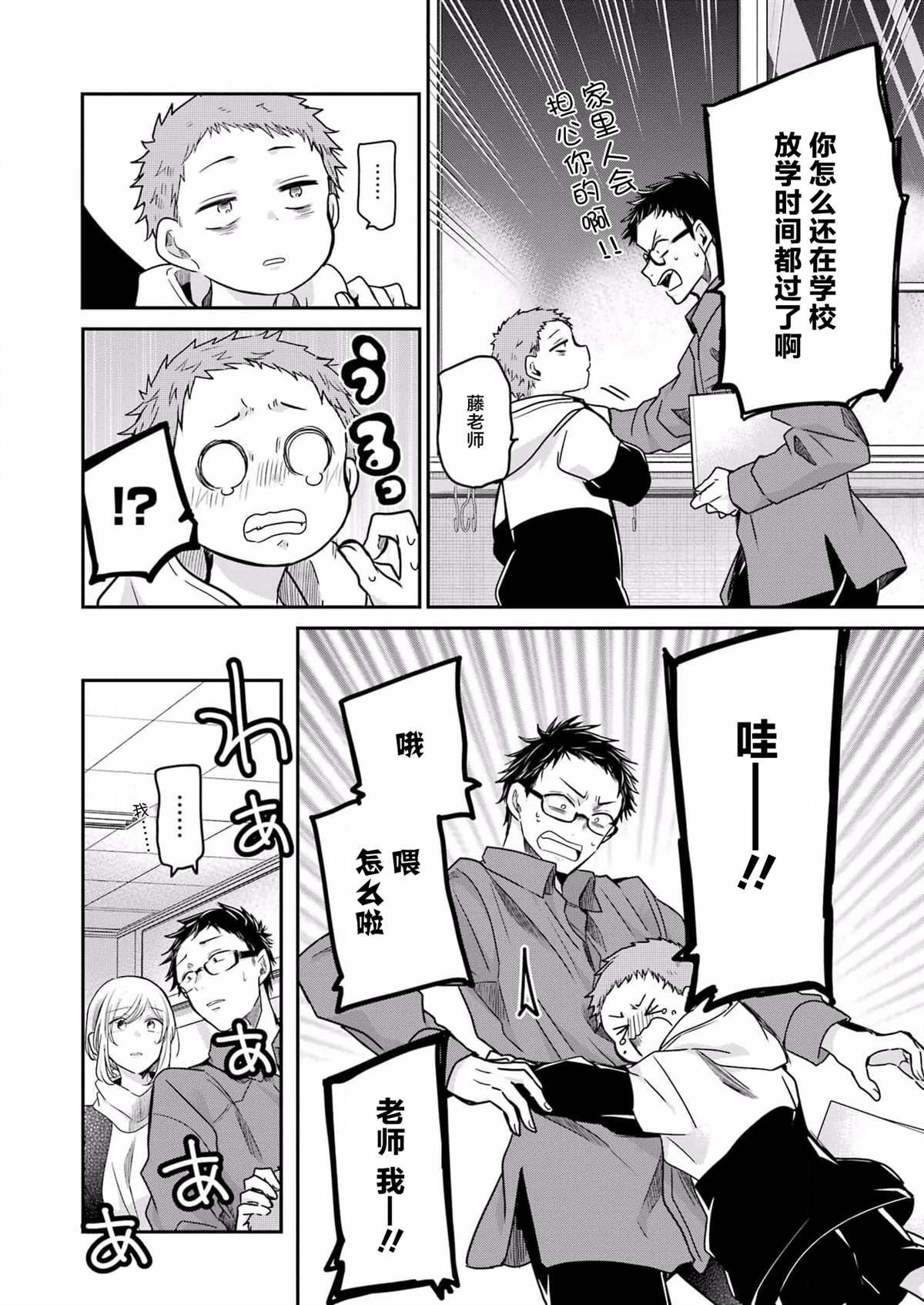 第117话