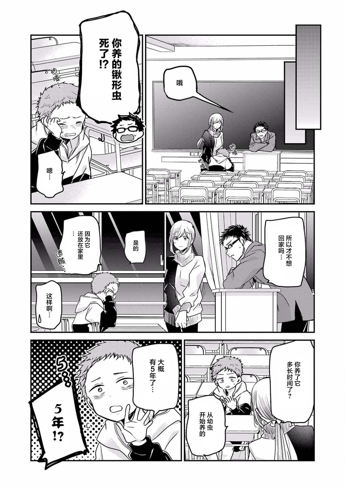 第117话