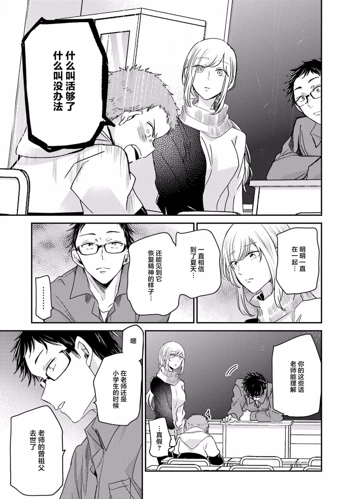 第117话