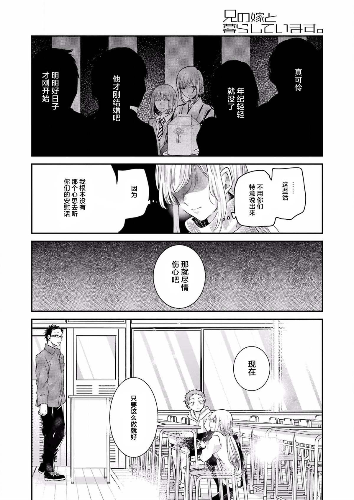 第117话
