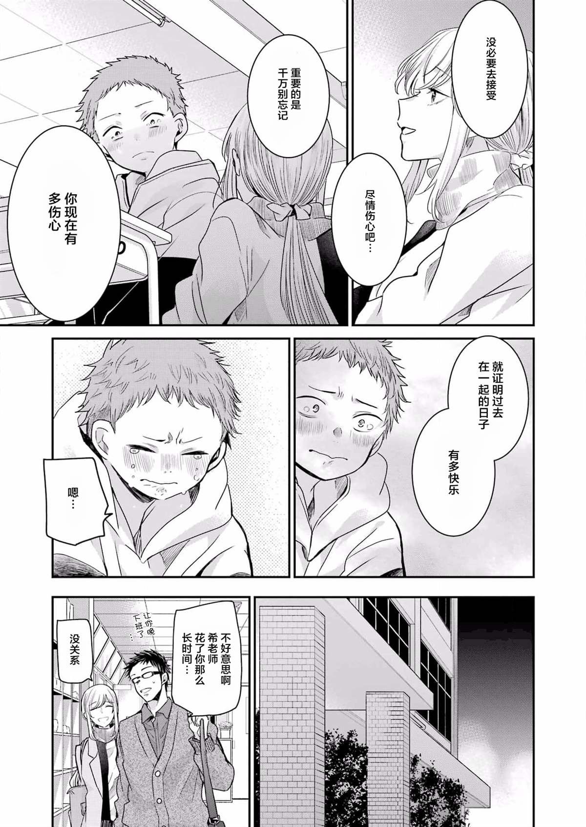第117话