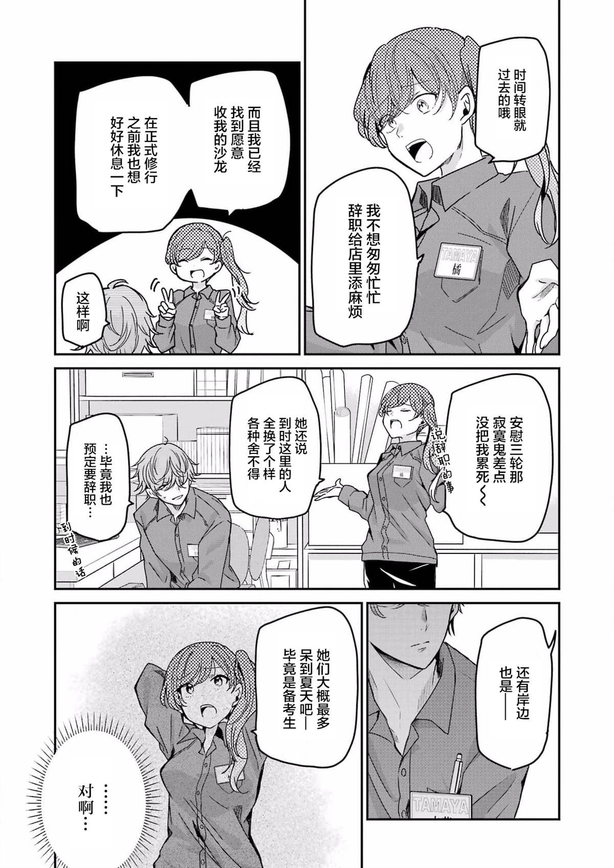 第118话