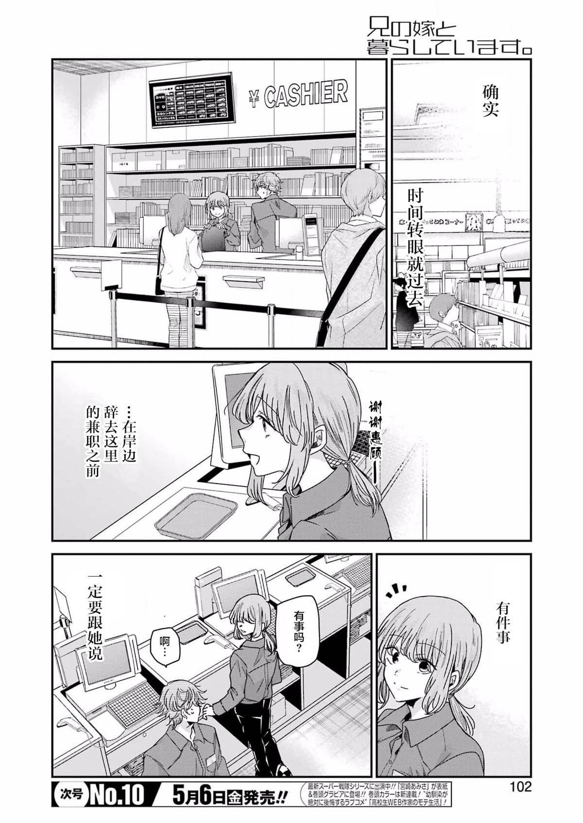 第118话