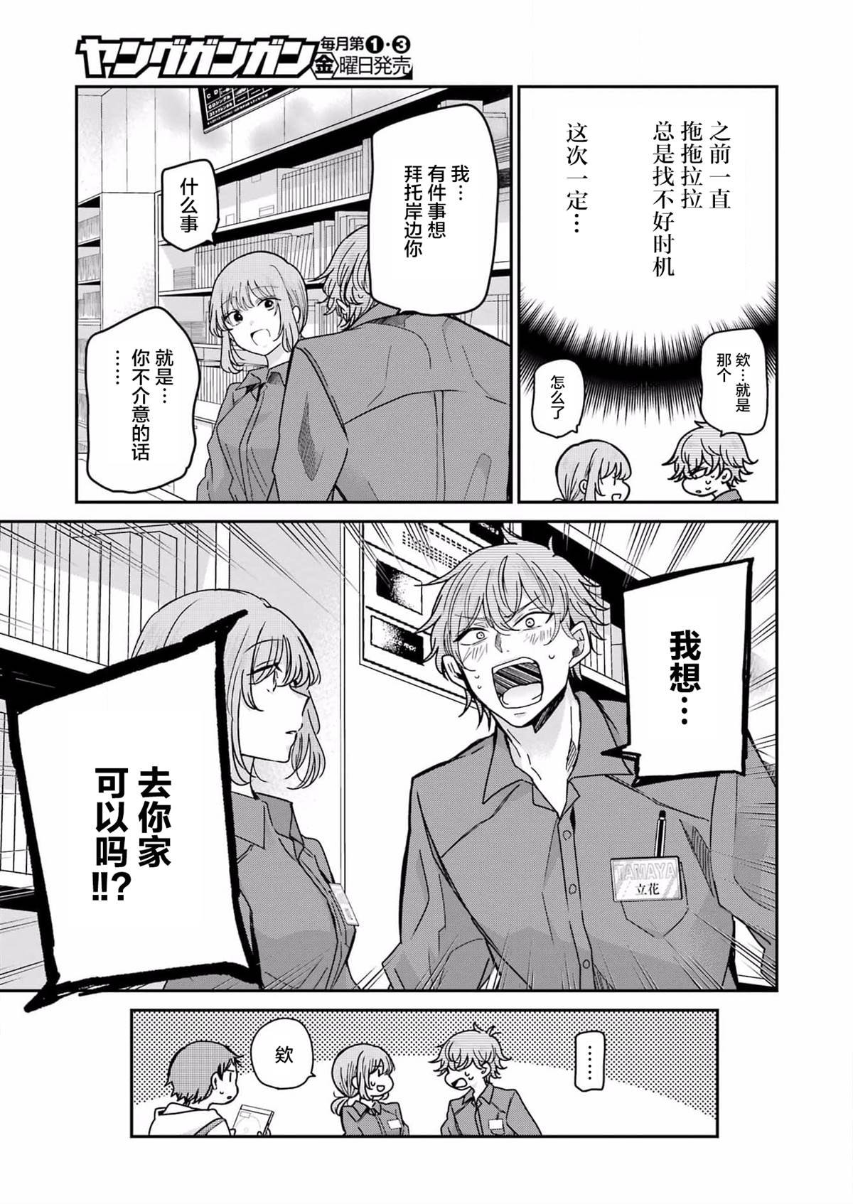 第118话