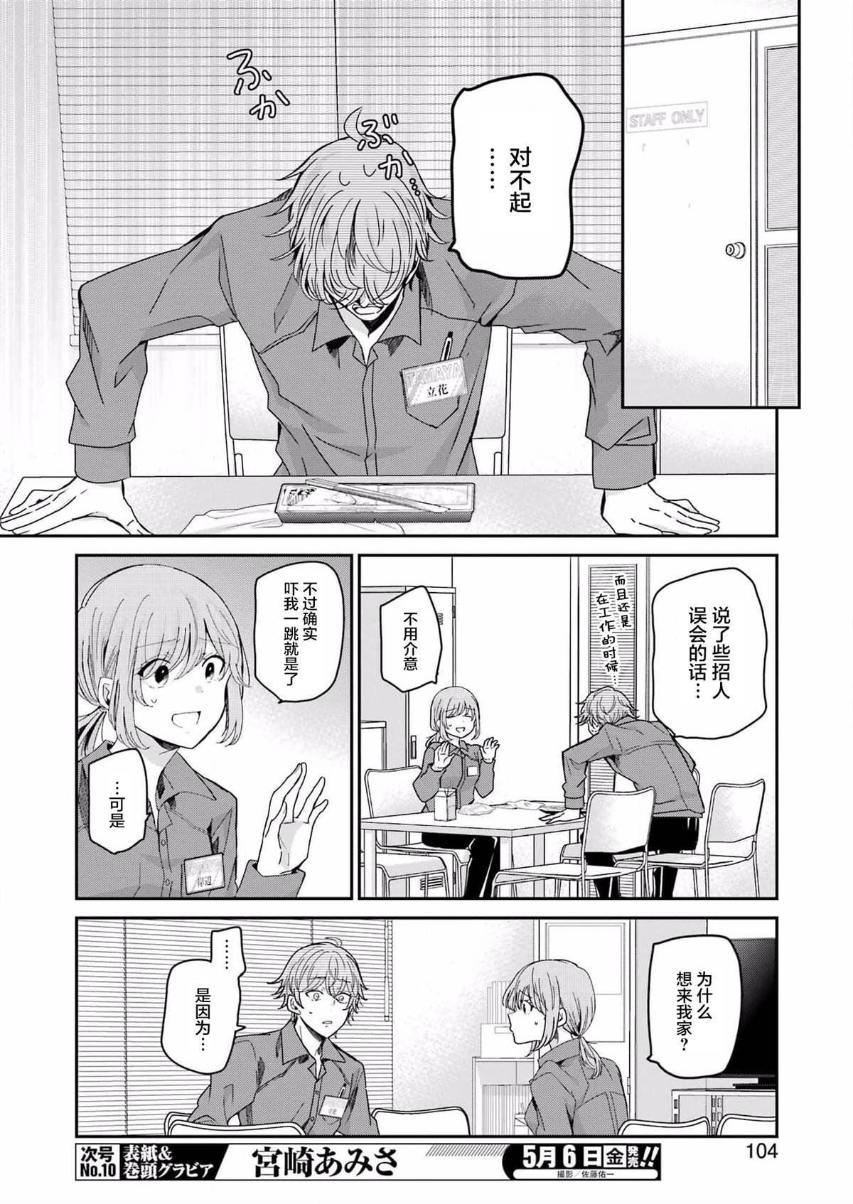 第118话