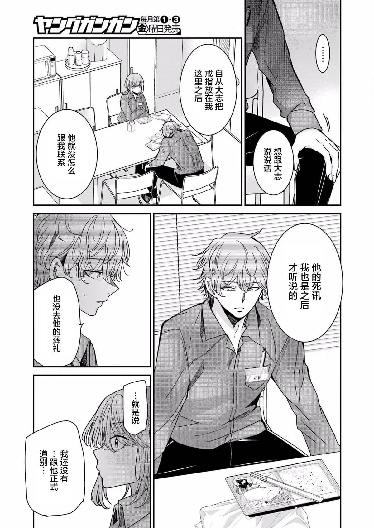 第118话