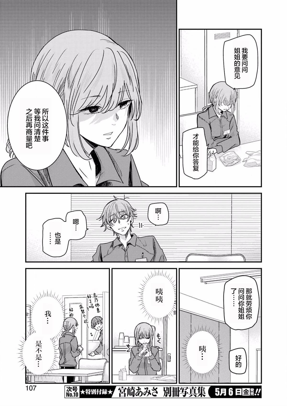 第118话