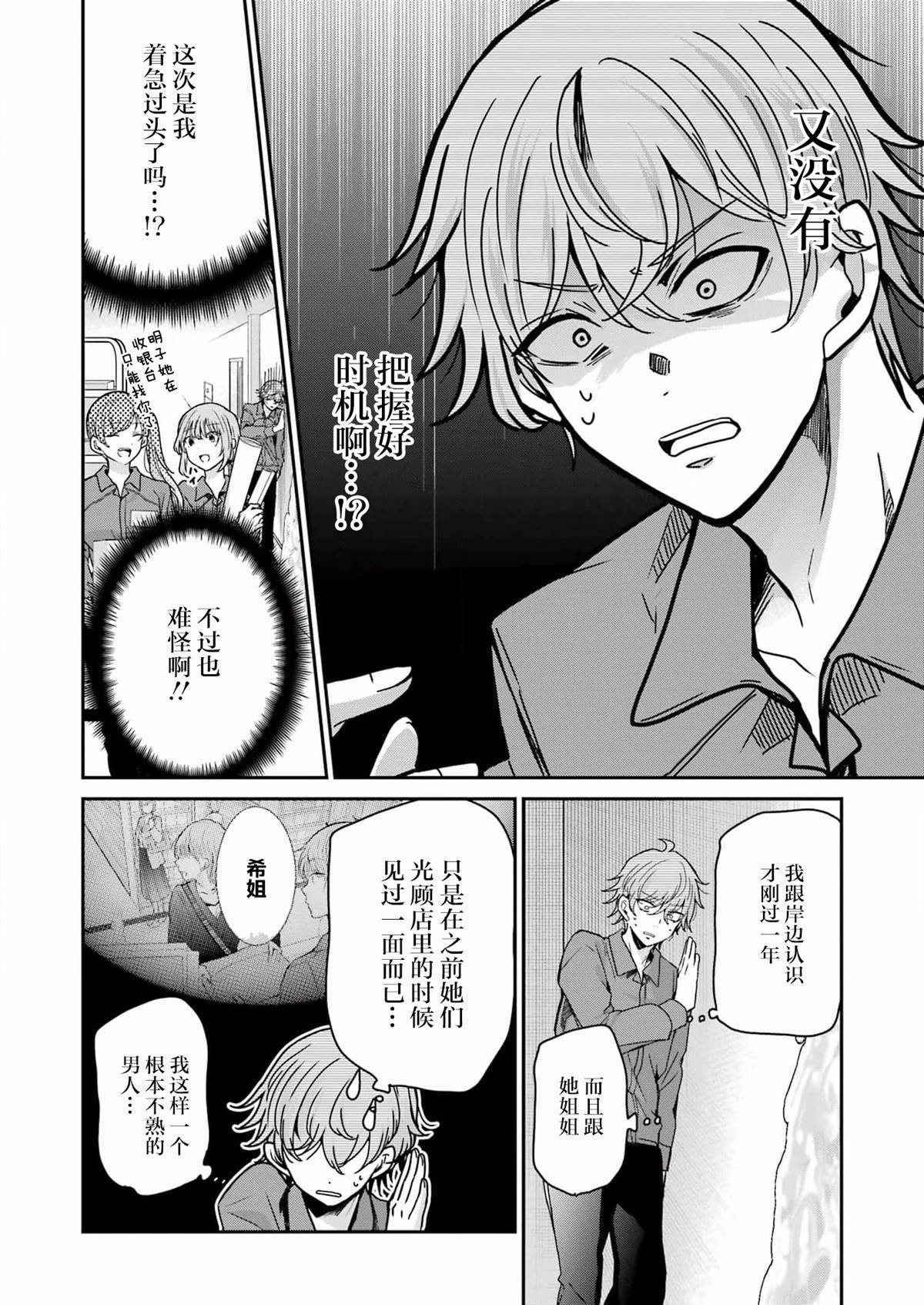 第118话