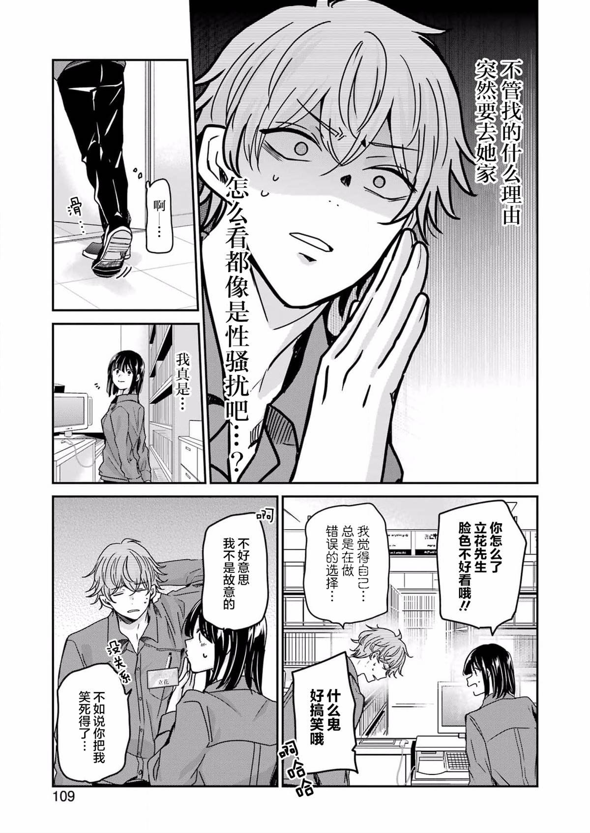 第118话