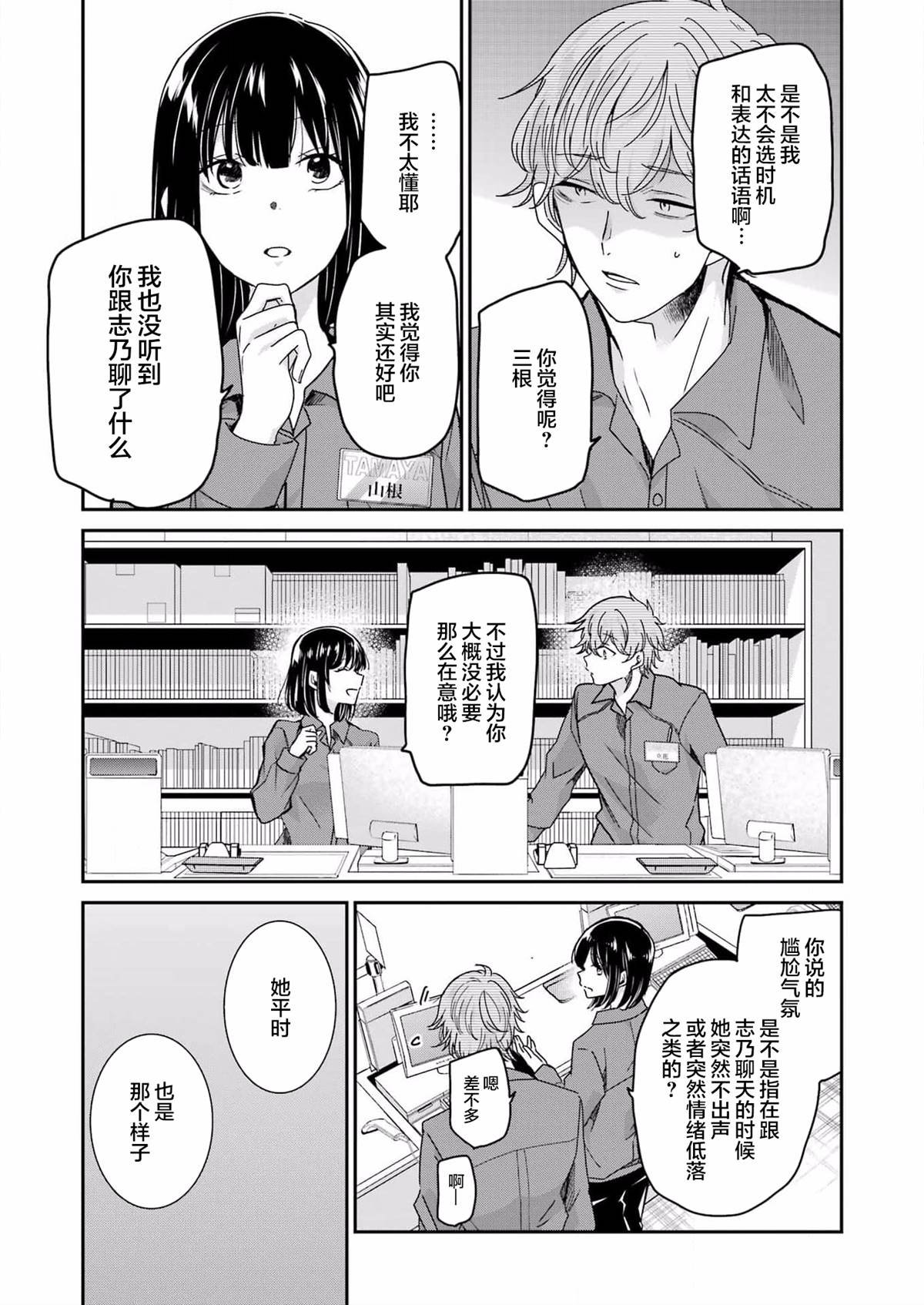 第118话