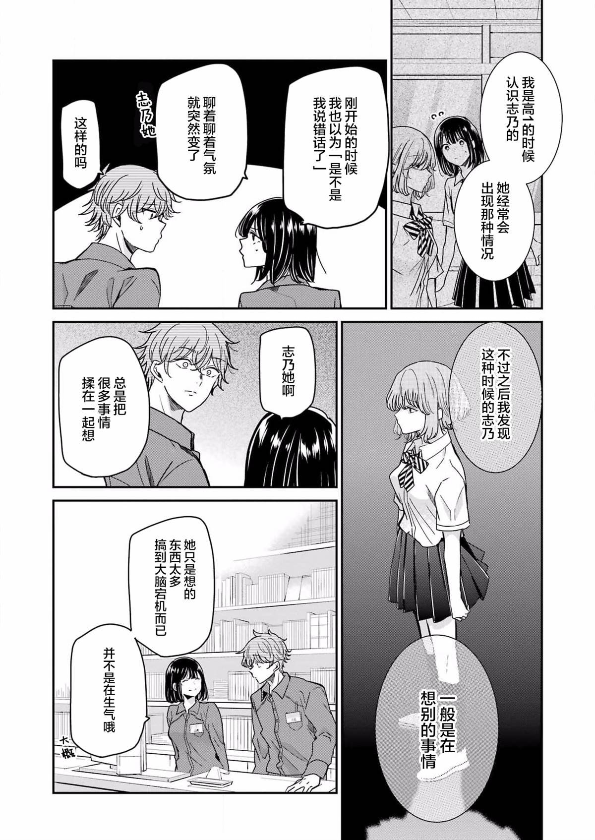 第118话