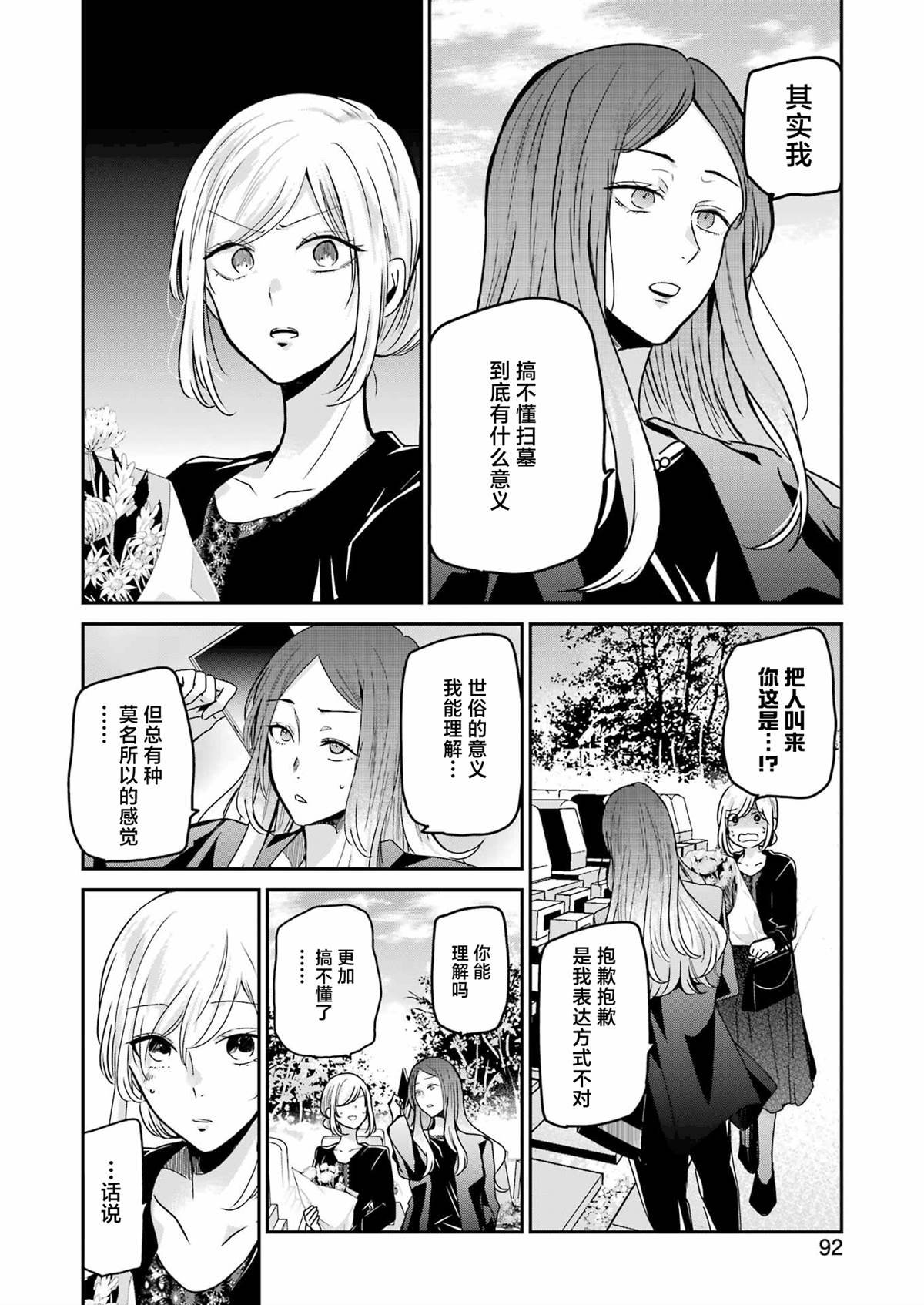 第120话