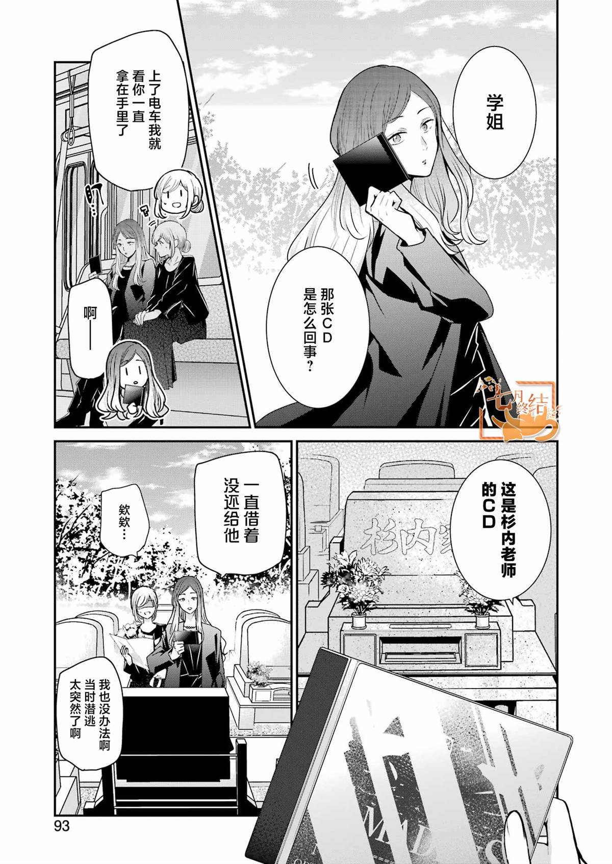 第120话