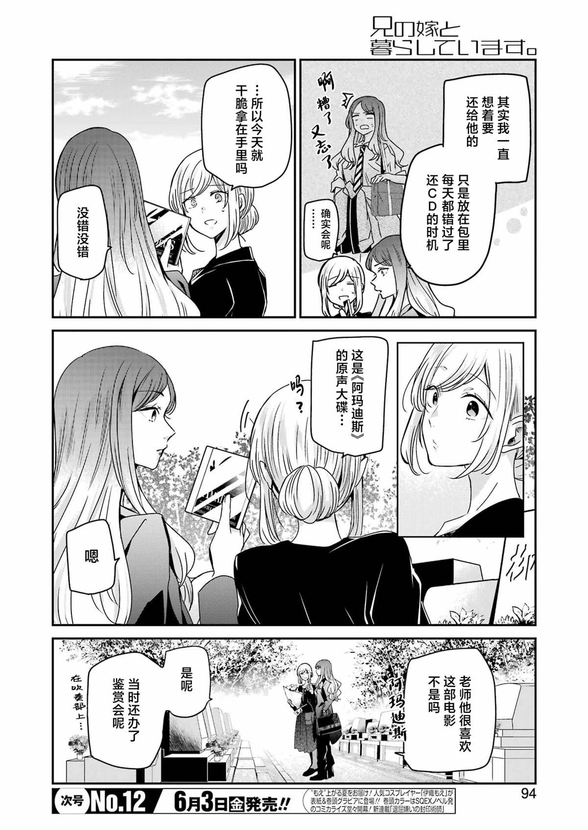 第120话