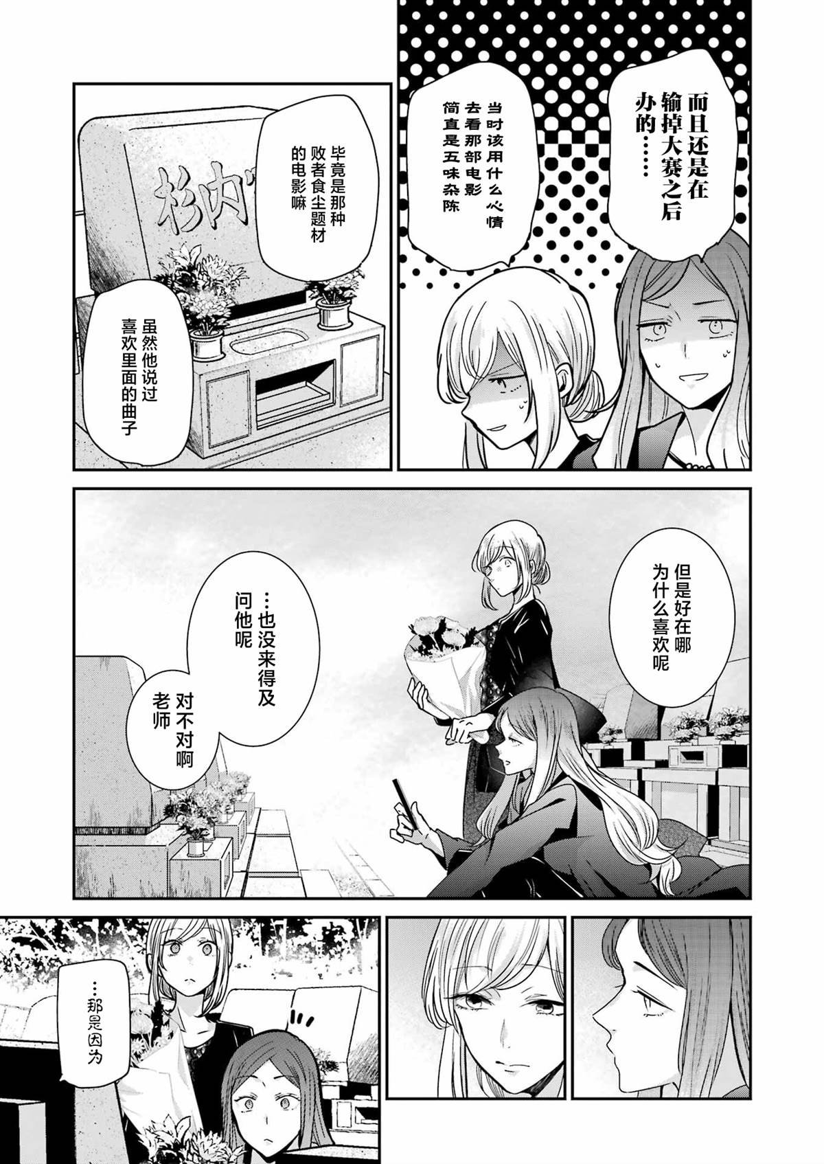 第120话