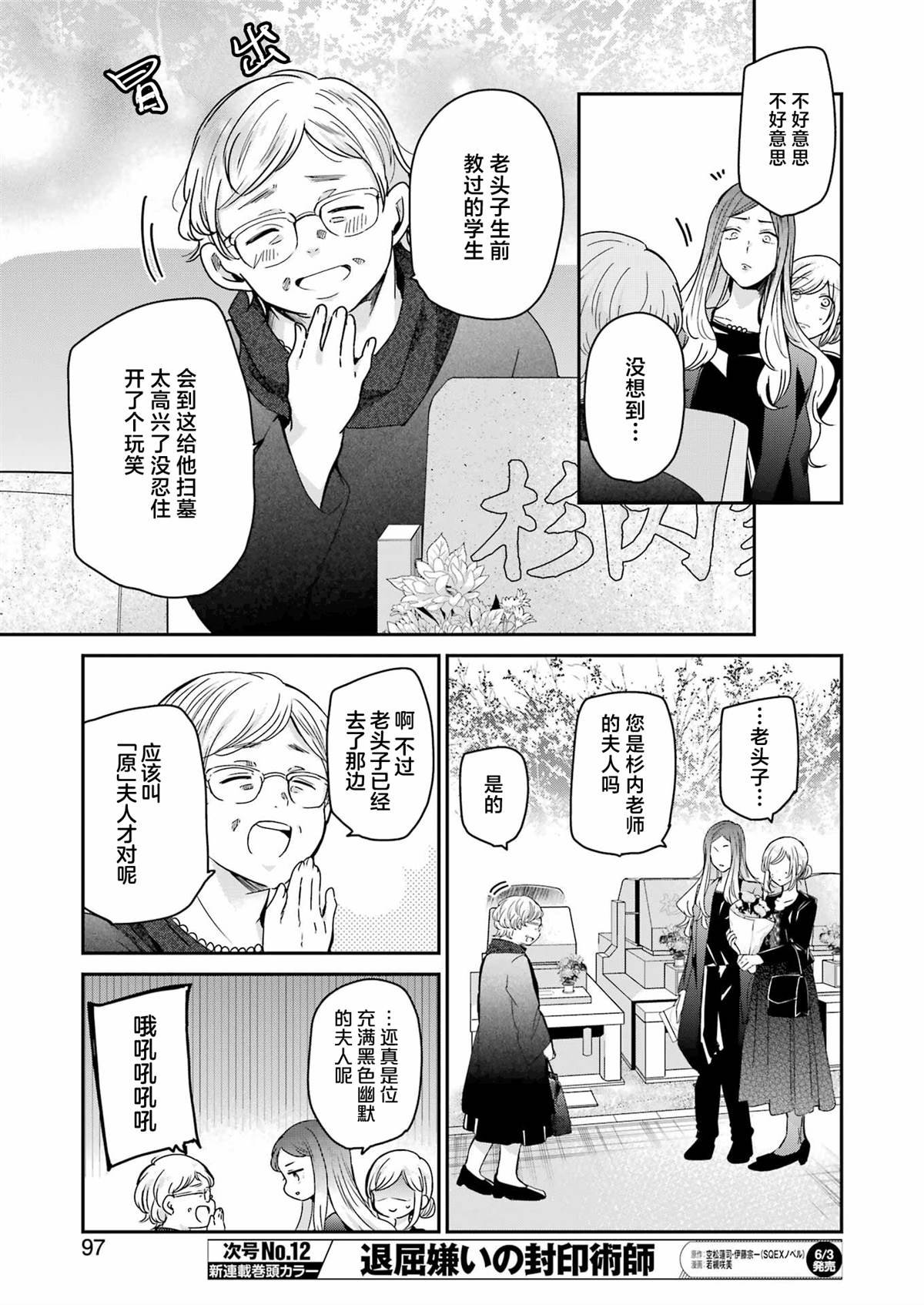 第120话