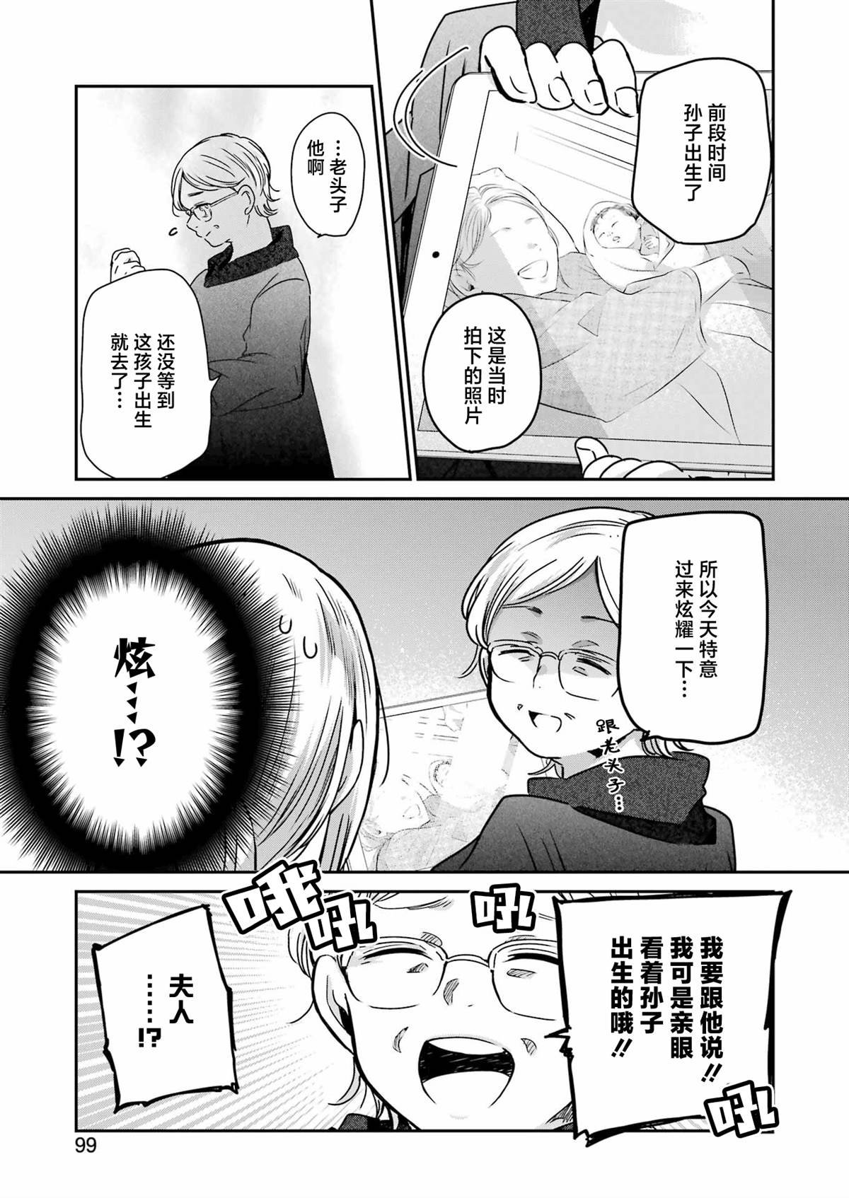 第120话